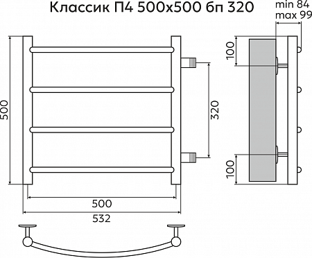 Классик П4 500х500 бп320 Полотенцесушитель TERMINUS Миасс - фото 3
