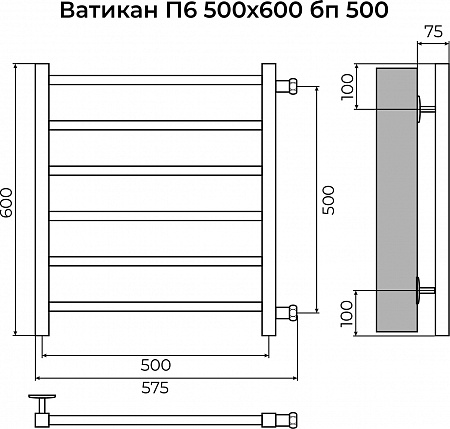 Ватикан П6 500х600 бп500 Полотенцесушитель TERMINUS Миасс - фото 3