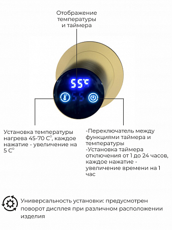 Рондо П2 350х760 электро Полотенцесушитель TERMINUS Брашированное золото Миасс - фото 5