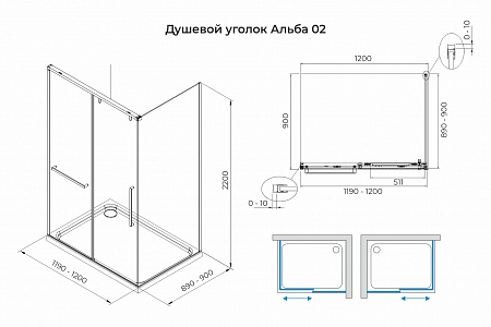 Душевой уголок слайдер Terminus Альба 02 900х1200х2200  прямоугольник чёрный Миасс - фото 3