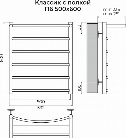Классик с полкой П6 500х600 Полотенцесушитель TERMINUS Миасс - фото 3