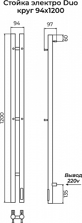 Стойка электро DUO круг1200 КС RAL 9005 матовый TERMINUS Миасс - фото 3