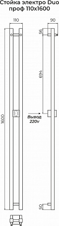 Стойка электро DUO проф 1600  Миасс - фото 3