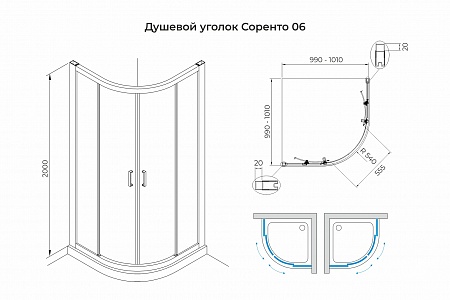 Душевой уголок слайдер Terminus Соренто 06 1000х1000х2000  четверть круга хром Миасс - фото 3