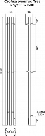 Стойка электро ТРЭ (TRES) круг 1600 КС 9005 МУАР TERMINUS Миасс - фото 3